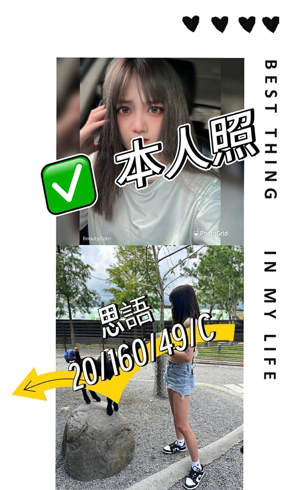 🌸新化外約按摩 南瓜🌸交大學生妹|168cm/49kg/D杯|19y歲