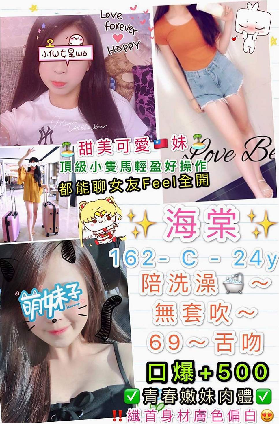 七股小姐外送:璐璐 |兔女郎|168cm|52kg|C杯|21y|