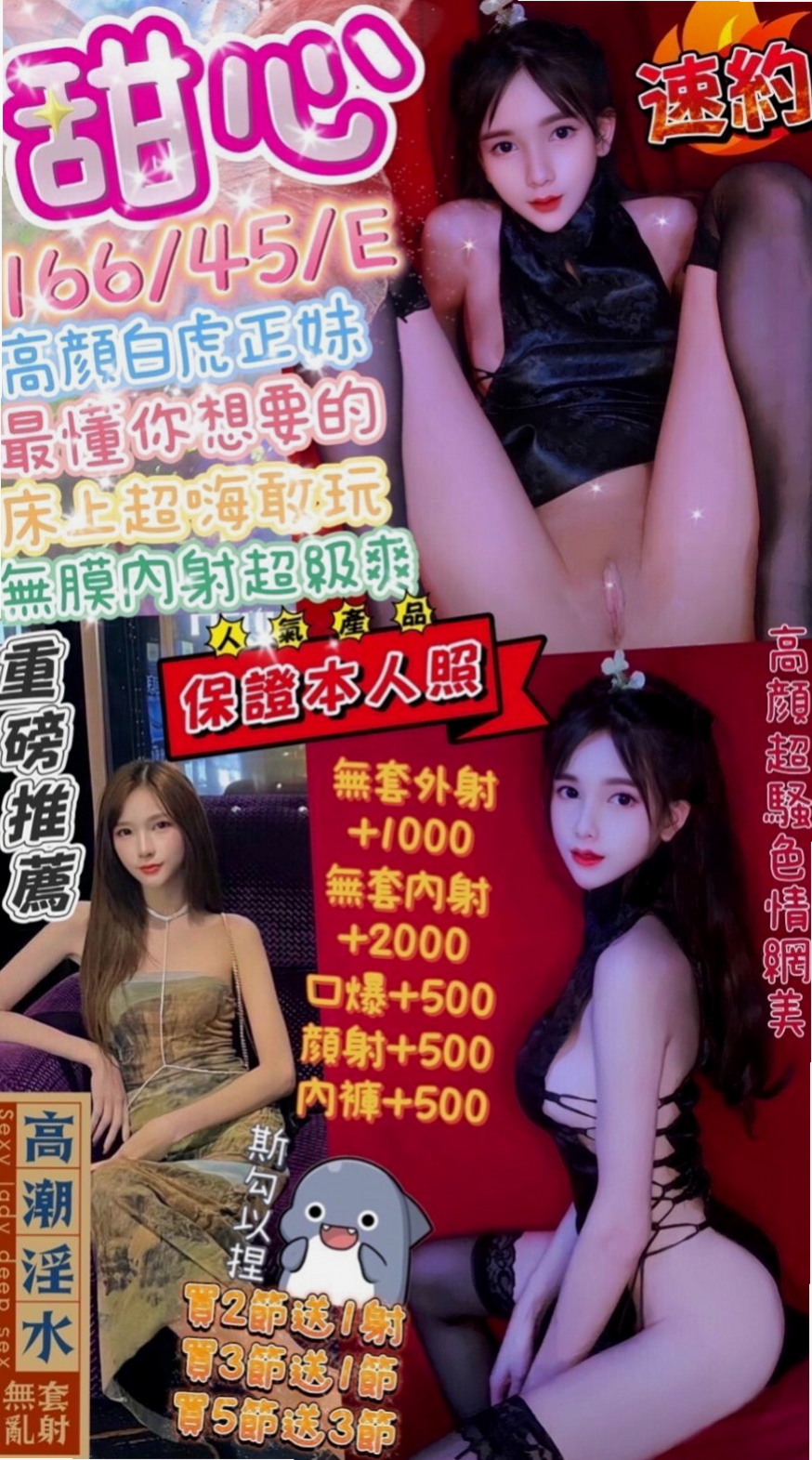 高雄定點茶|全套服務：依蔓 |奶水人妻|164cm|50kg|D杯|21y|
