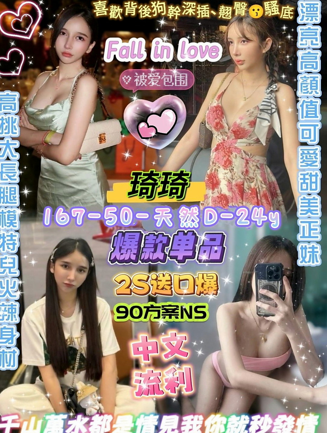 中正好茶外送：彎彎 |少婦姐妹花|169cm|54kg|C杯|22y|