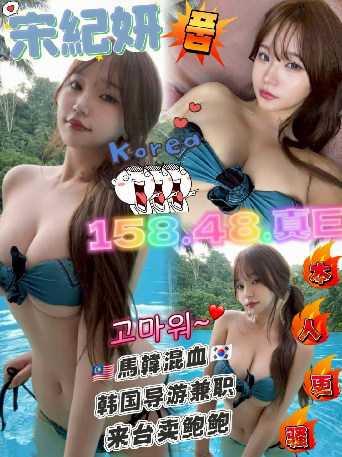 佳里外出:妮依 |香水櫃姐|168cm|47kg|C杯|24y|