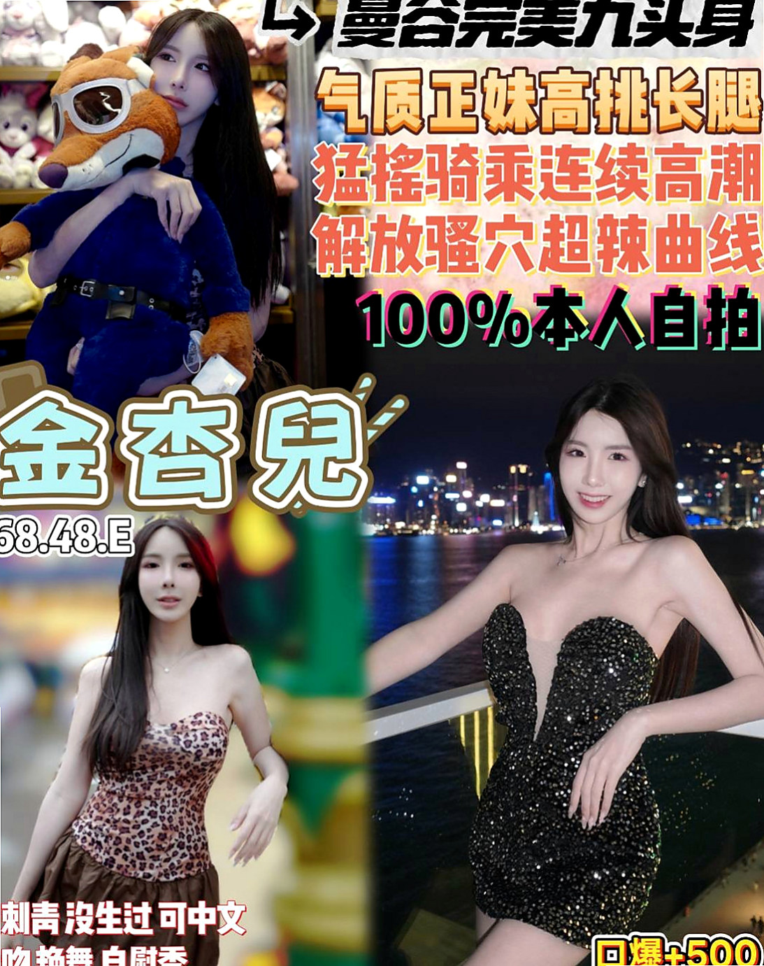 北屯找女人：菱玲 |護士|163cm|45kg/|E杯|24y|