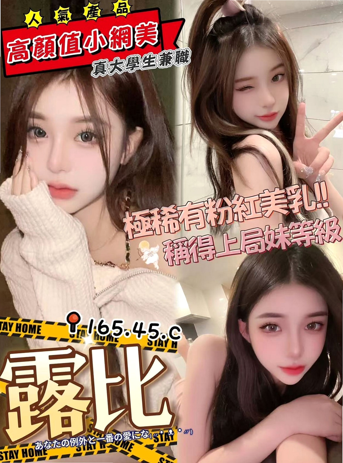 神岡按摩外送:優西 |氣質幼教老師|169cm|54kg|C杯|18y|