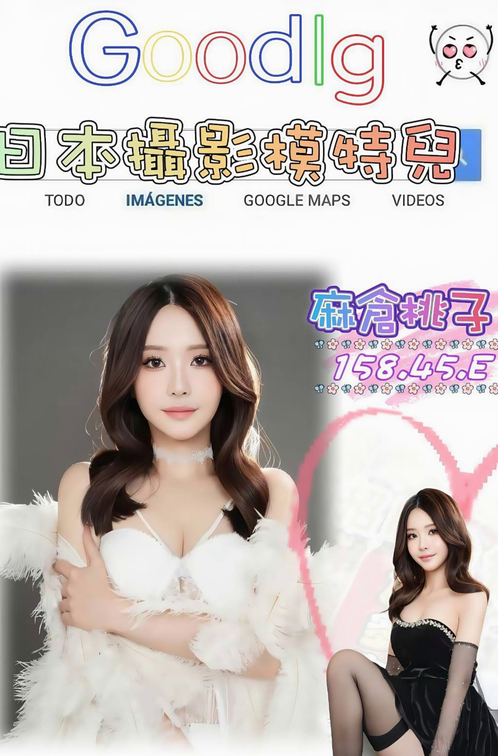 🌸新竹定點茶|按摩 綠夏🌸機場安檢人員|166cm/47kg/E杯|22y歲