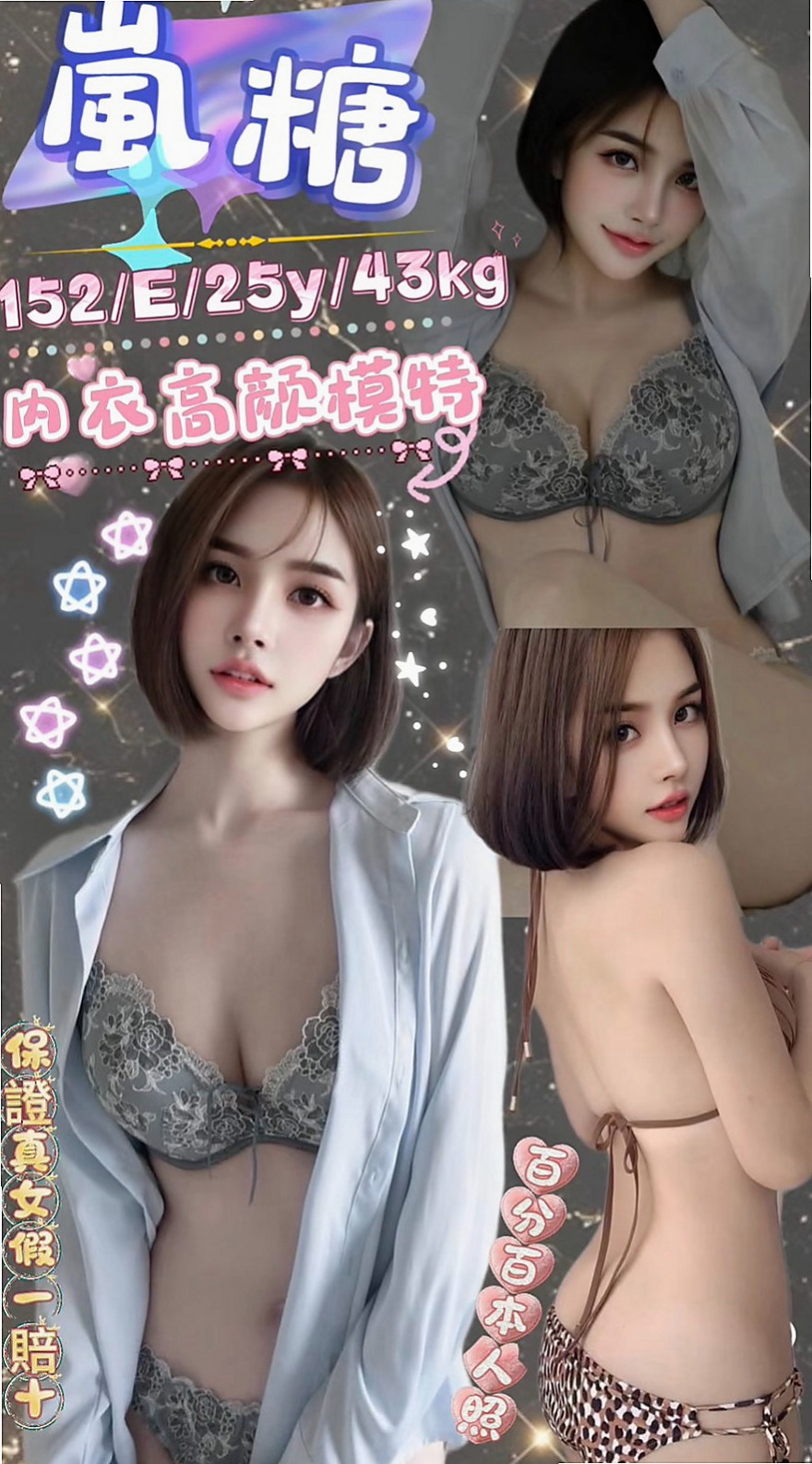 嘉義外送茶|油壓:麗菡 |輕熟女|167cm|53kg|C杯|21y|