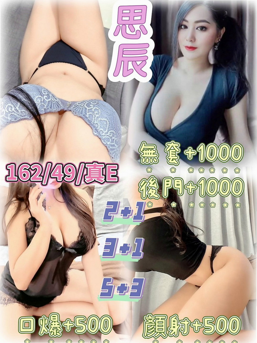 【大同】歡潔｜按摩｜音樂系播音員｜170cm/48kg/D杯/21y