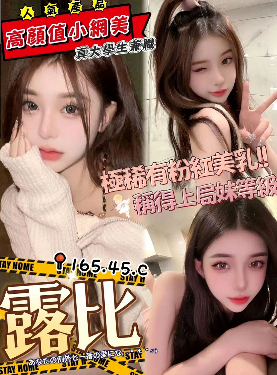 神岡按摩外送：優西 |氣質幼教老師|169cm|54kg|C杯|18y|