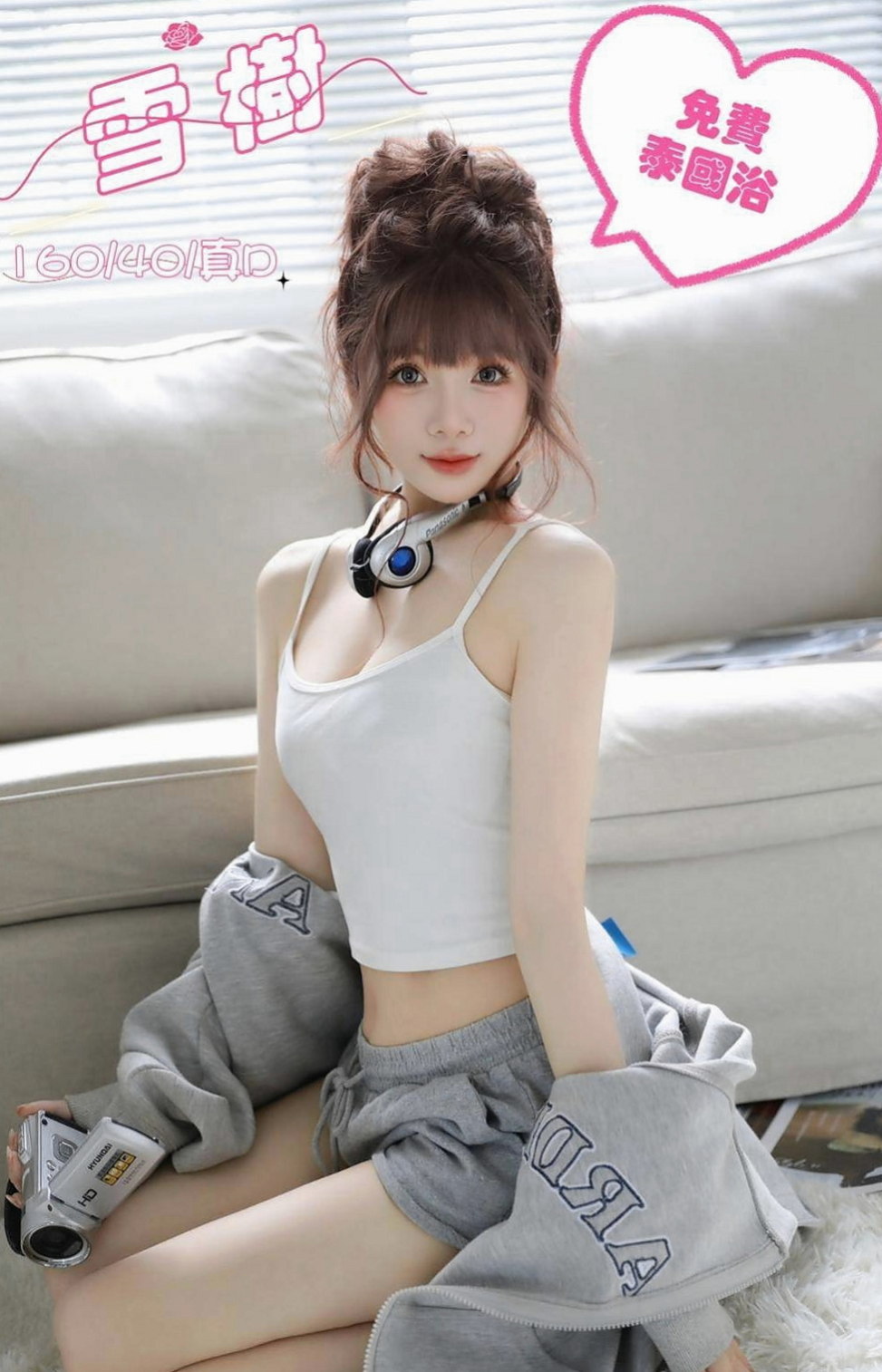 大內按摩外送：藍妮 |淫蕩變裝人妻|163cm|46kg|D杯|20y|