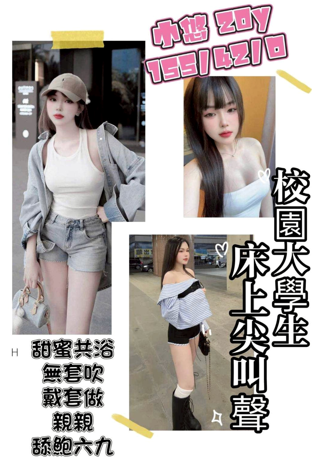 萬里外出:方婷 |巨乳人妻|168cm|55kg|C杯|22y|