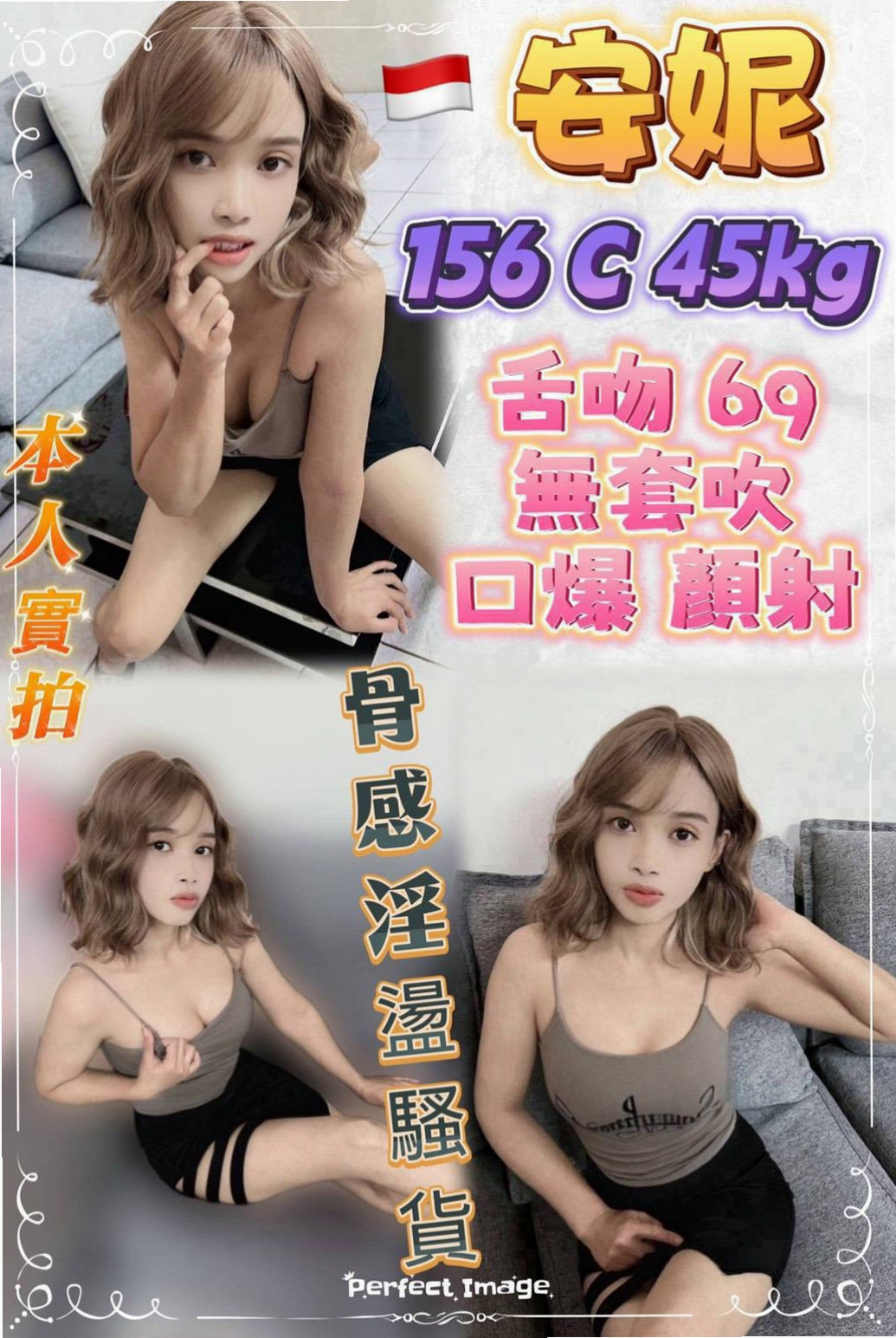 台中外送茶|按摩外送:蜜果 |吸精女神|166cm|44kg/|C杯|21y|