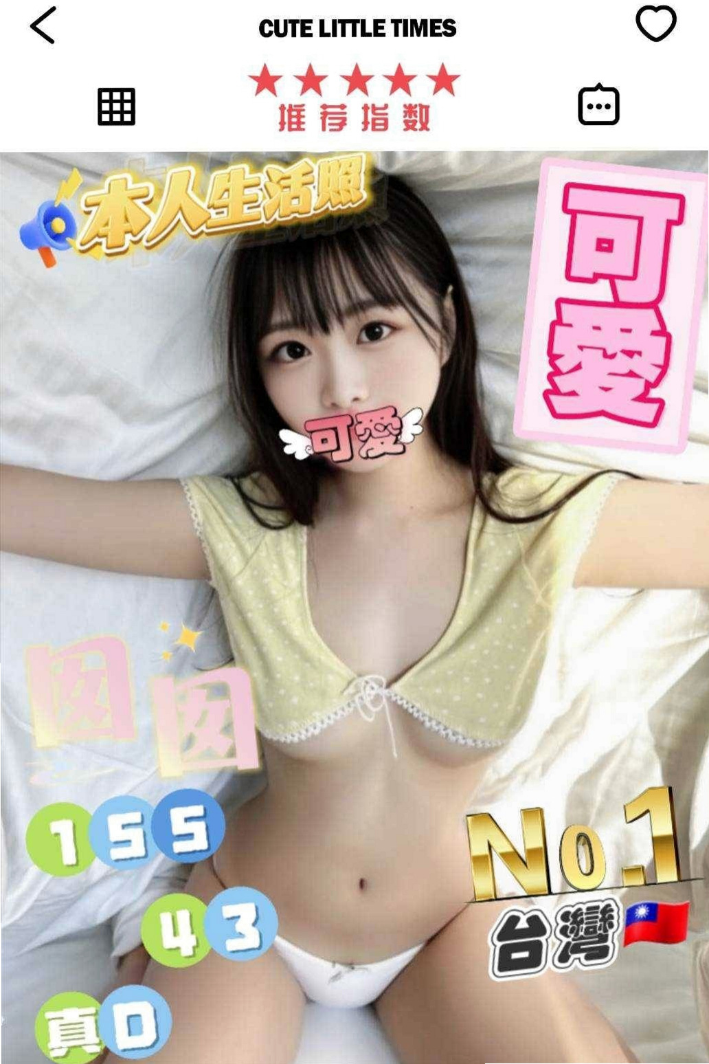 台南定點茶|找女人:楚洛 |淫蕩小女人|170cm|45kg/|C杯|22y|