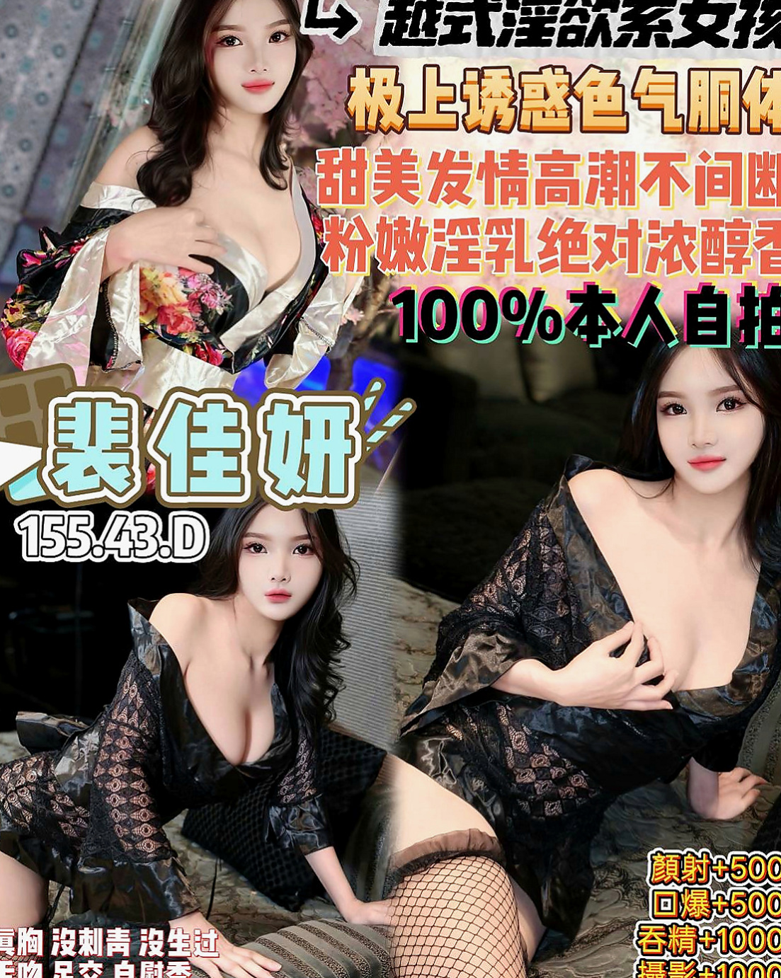 后里小姐外約：左旋 |飢渴慾女|168cm|50kg|E杯|24y|