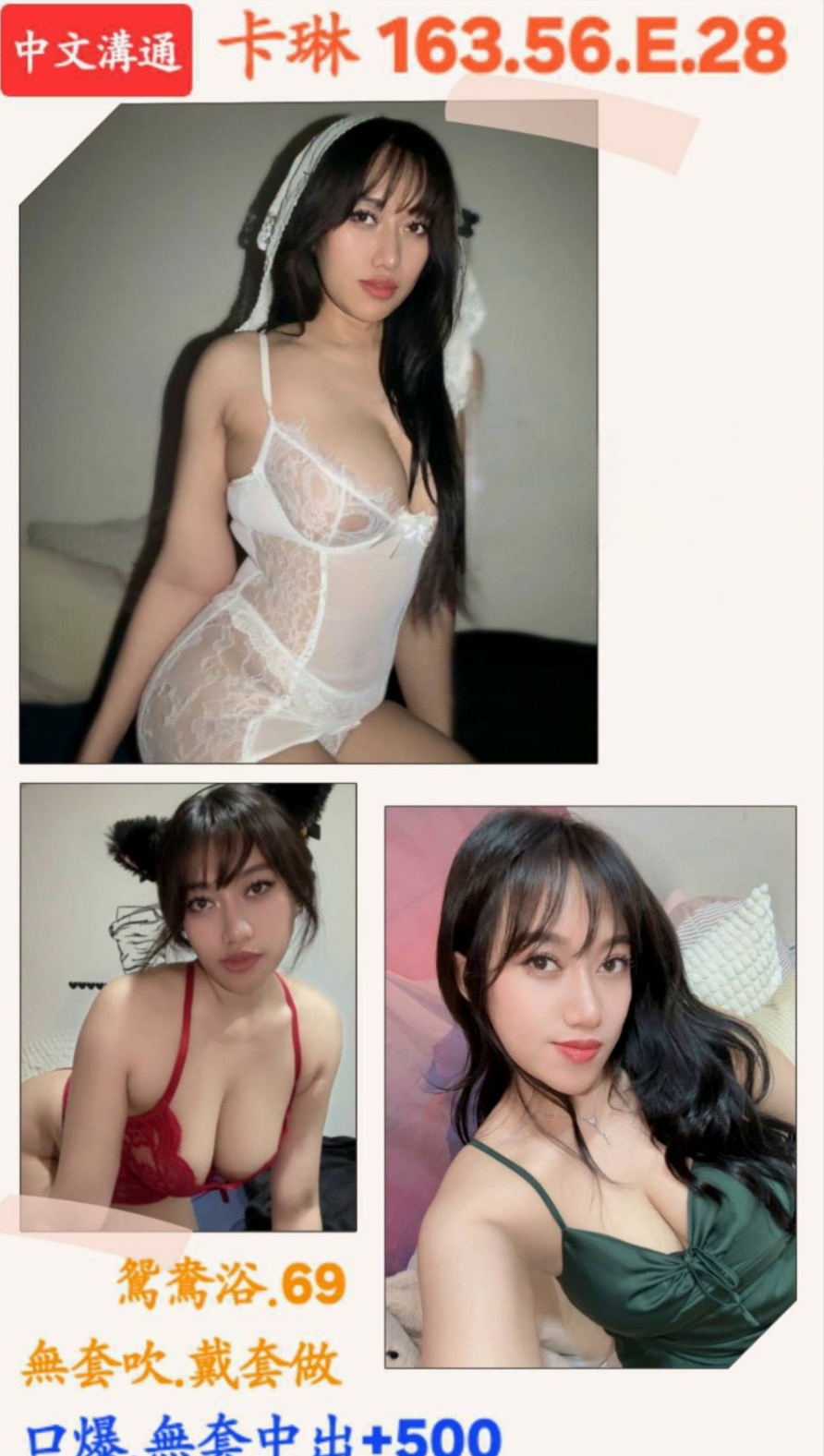 八里按摩:莉莉 |用品體驗師|166cm|46kg|D杯|20y|