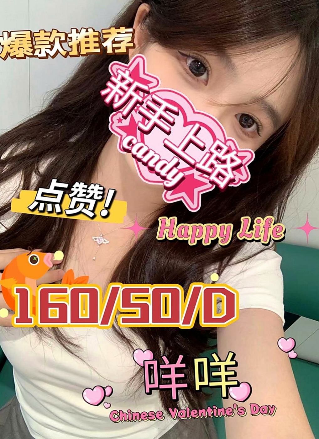 桃園按摩外送：芸芸 |時尚博主|164cm|45kg/|C杯|19y|