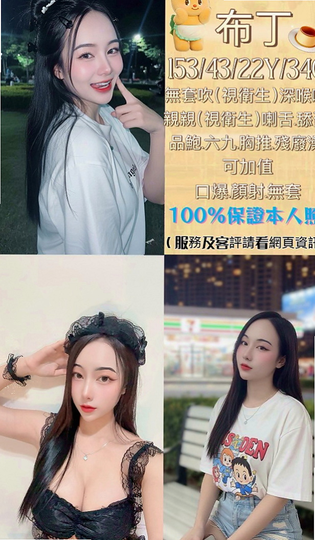 中正找茶：亞梅 |女星化妝師|163cm|53kg|D杯|21y|