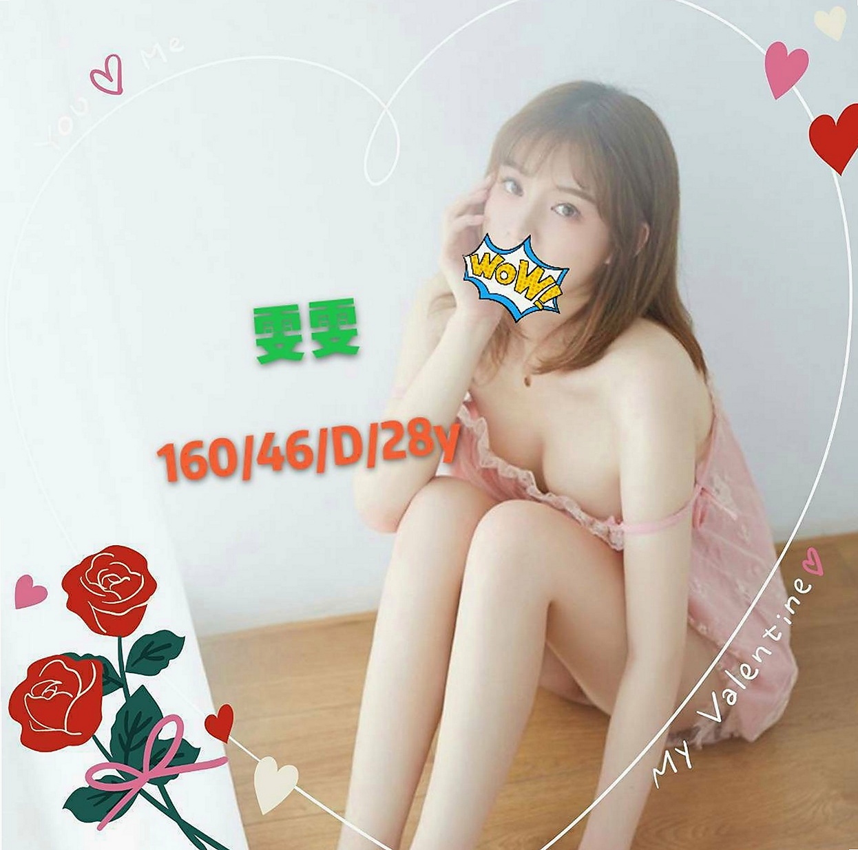 新化外約：曉曉 |服務型女生|163cm|52kg|C杯|18y|