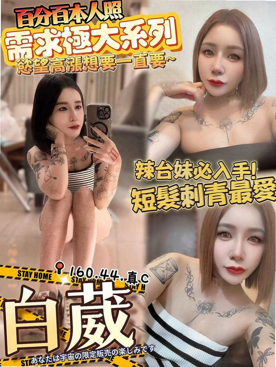 東勢按摩全套：紫晶 |鄰家美眉|166cm|48kg|D杯|20y|