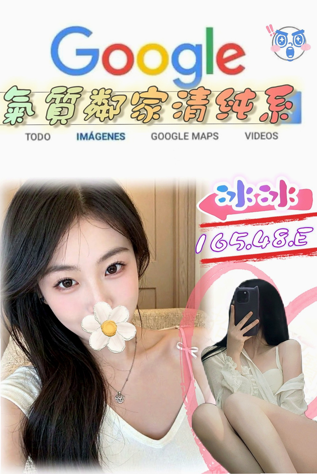 梓官按摩:薇薇 |性感女學生|165cm|55kg|D杯|24y|