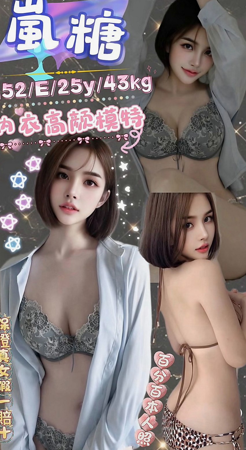 嘉義外送茶|油壓：麗菡 |輕熟女|167cm|53kg|C杯|21y|