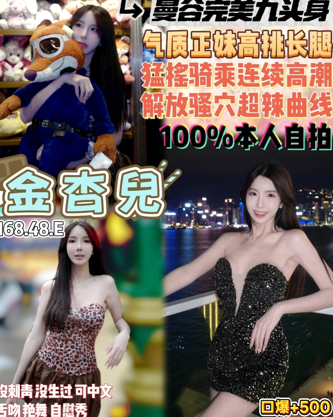 北屯找女人:菱玲 |護士|163cm|45kg/|E杯|24y|