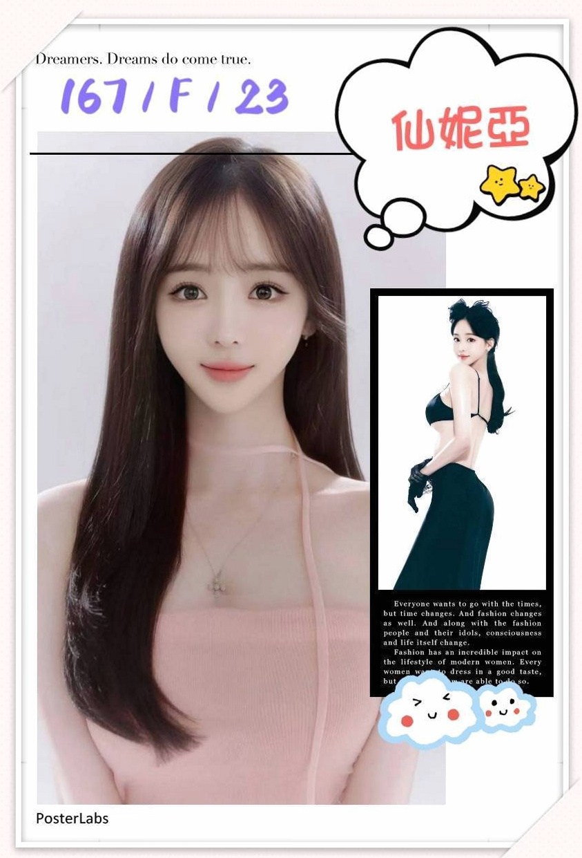豐原外出:靜靜 |內衣櫃姐|169cm|49kg|E杯|18y|