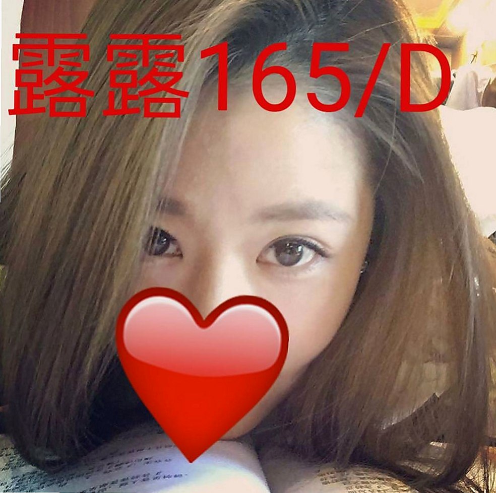 三芝全套：夏玉橋 |美妝店老闆娘|163cm|46kg|D杯|23y|