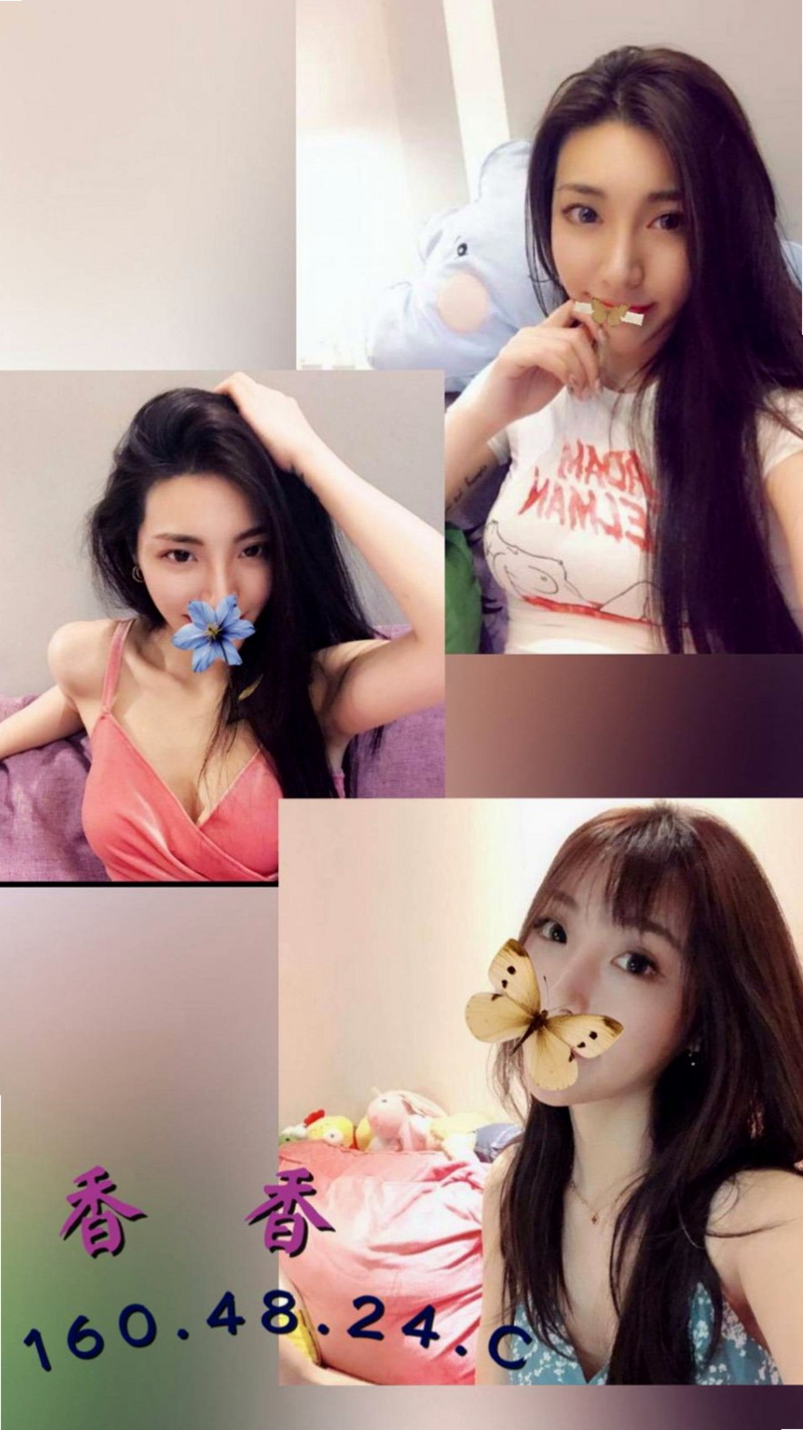 桃園美女外送:雅洋 |淫欲女王|163cm|42kg/|D杯|22y|