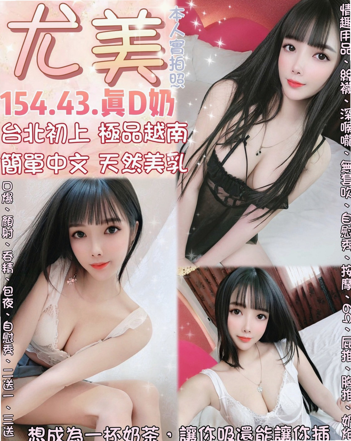 屏東外送茶|外送:巧妮 |服裝店老闆|165cm|52kg|E杯|23y|