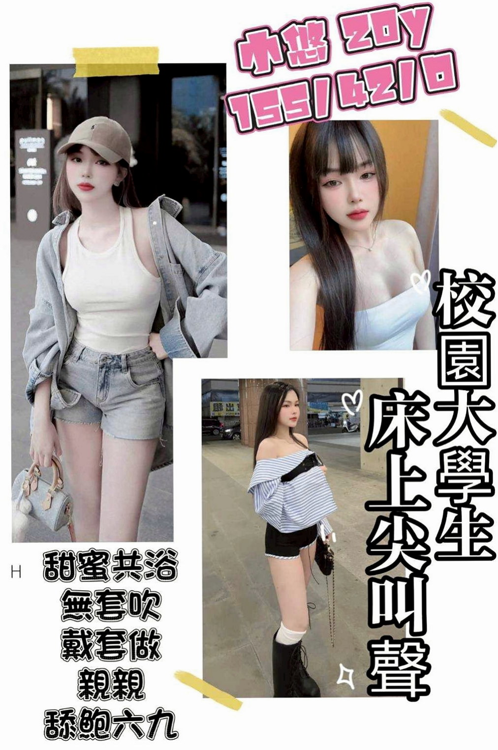 萬里外出：方婷 |巨乳人妻|168cm|55kg|C杯|22y|