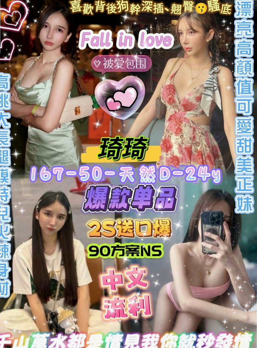 嘉義外送茶|找小姐：米恩 |寂寞騷氣OL|170cm|52kg|E杯|22y|