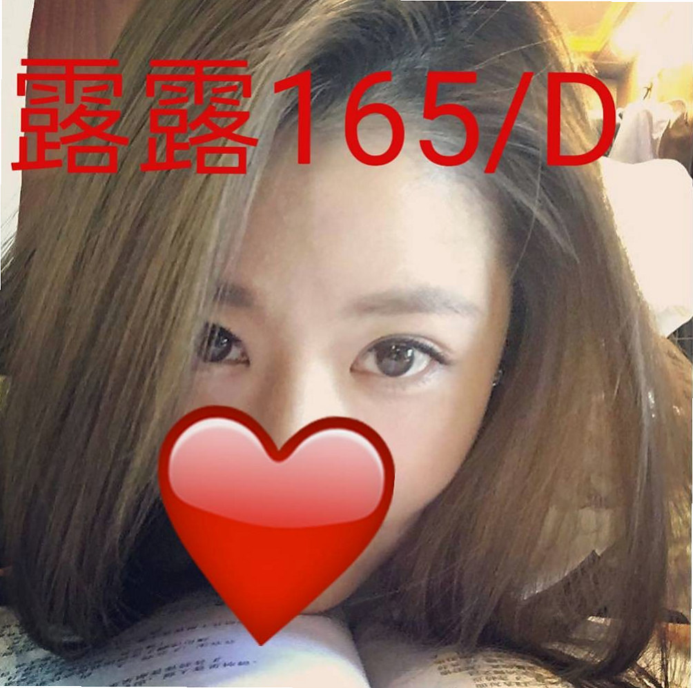 三芝全套:夏玉橋 |美妝店老闆娘|163cm|46kg|D杯|23y|