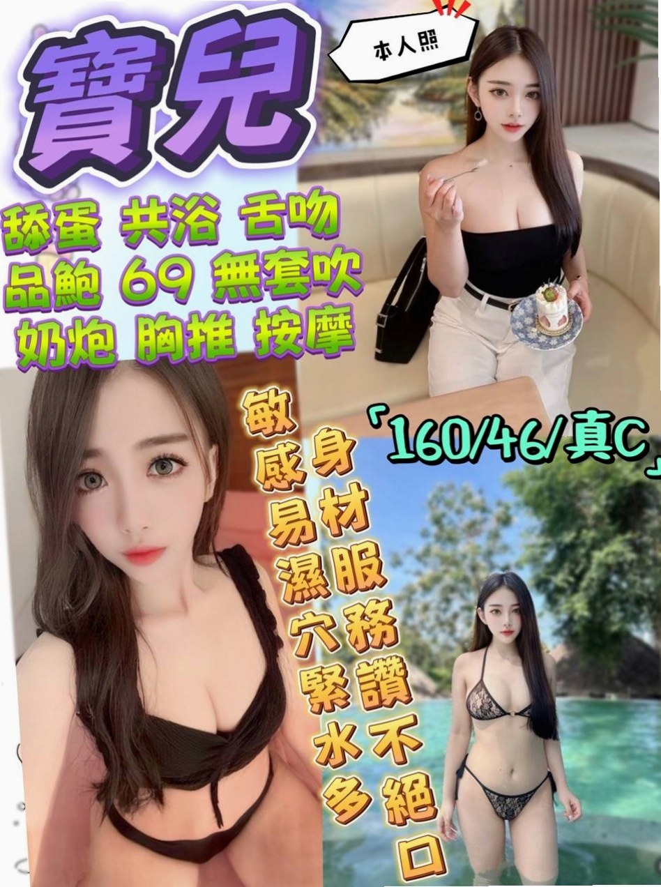 台南外出:楊青 |淫欲女王|166cm|43kg/|E杯|18y|