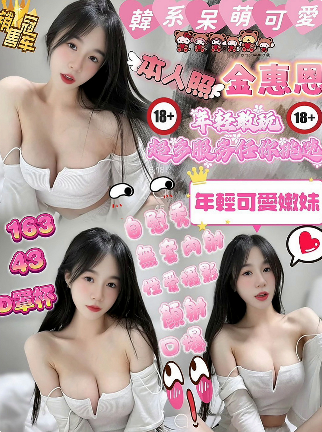 北投按摩全套：祐希 |鄰家女孩兼職~|169cm|55kg|D杯|20y|