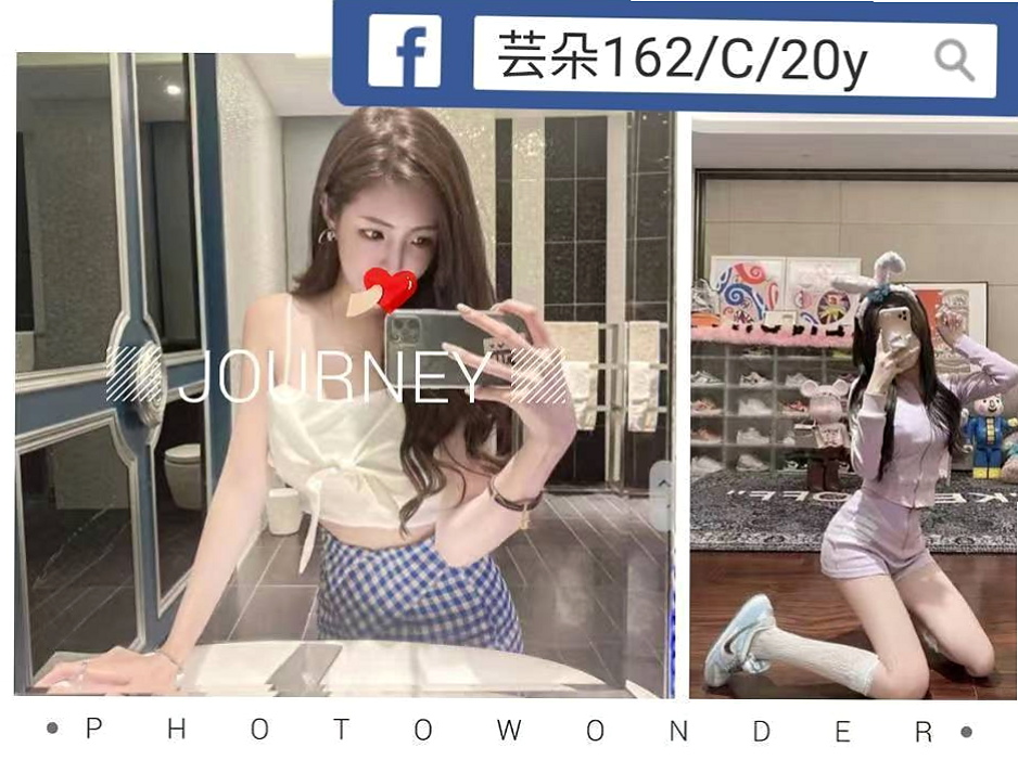 大樹外叫小姐:素冉 |模特兼職|169cm|49kg|C杯|21y|