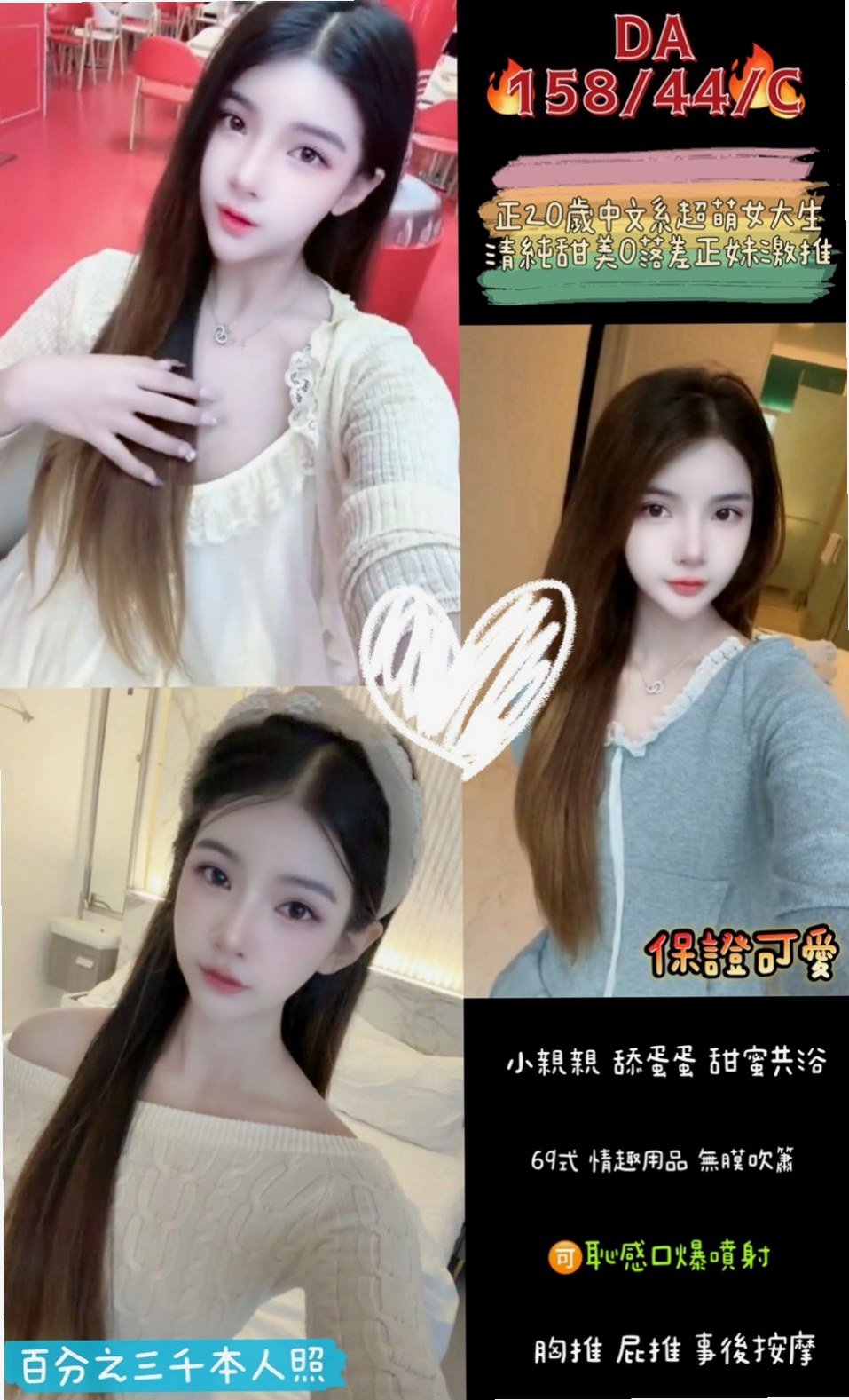 嘉義外送茶|外約按摩:子瑜 |?最佳車摸|165cm|52kg|C杯|19y|