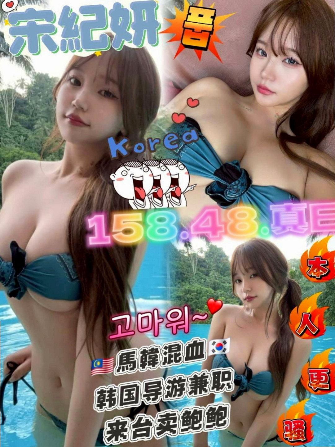 佳里外出：妮依 |香水櫃姐|168cm|47kg|C杯|24y|