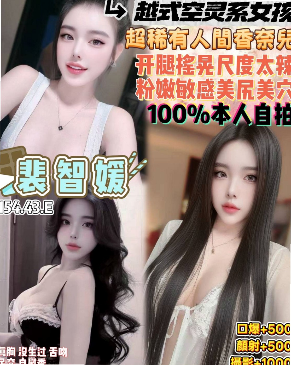 西港叫茶:幼熙 |淫蕩國文老師|164cm|52kg|C杯|18y|