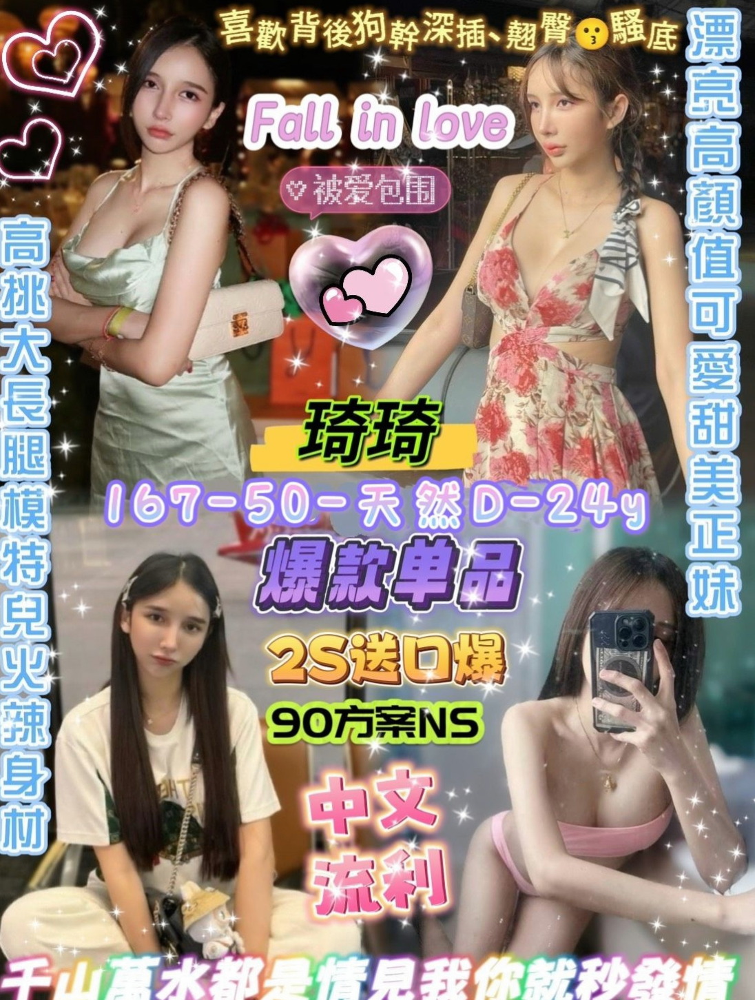 中正好茶外送:彎彎 |少婦姐妹花|169cm|54kg|C杯|22y|