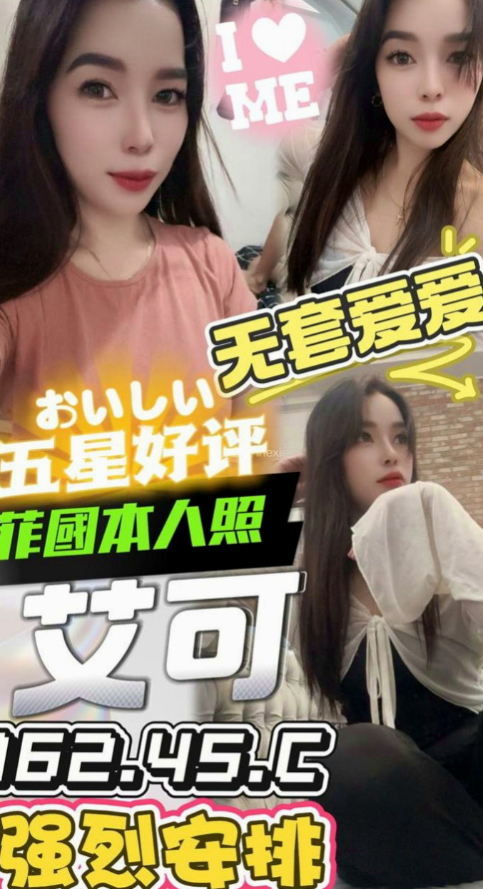 學甲外送茶坊：亦菡 |名牌大學畢業|164cm|44kg/|C杯|24y|