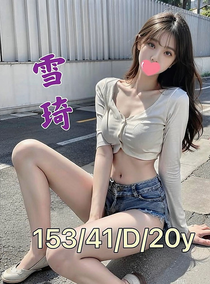 高雄外約茶|外叫：小童 |酒店正妹|165cm|50kg|E杯|20y|