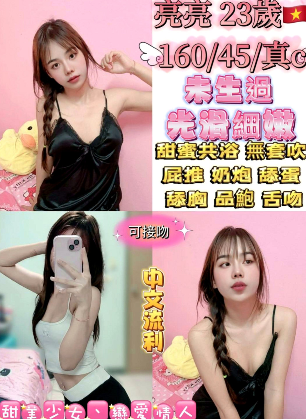 雲林找小姐：龍兒 |高雄學生妹|164cm|42kg/|D杯|23y|