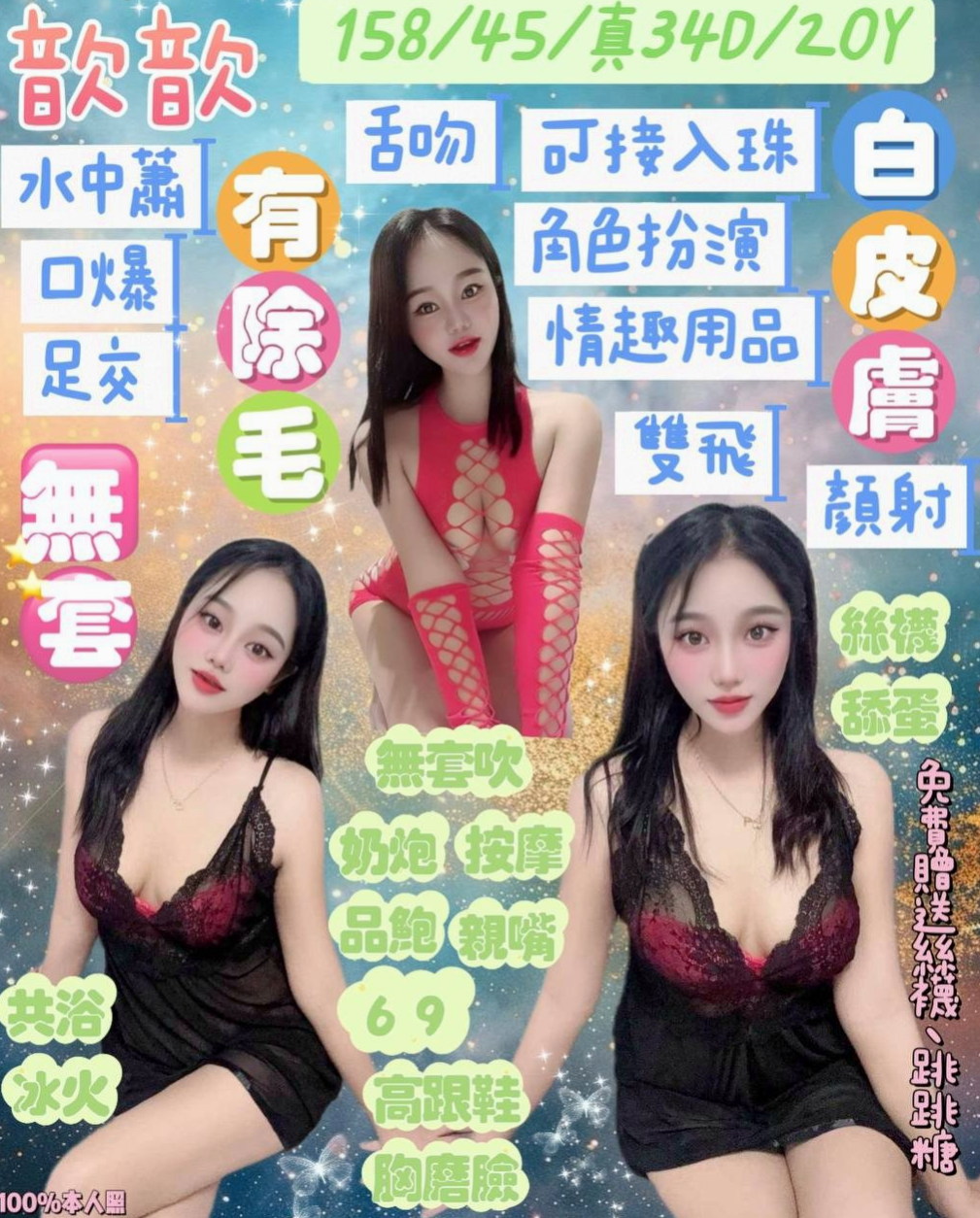 鳳山外約服務:️洛洛 |淫蕩少婦|166cm|50kg|D杯|20y|