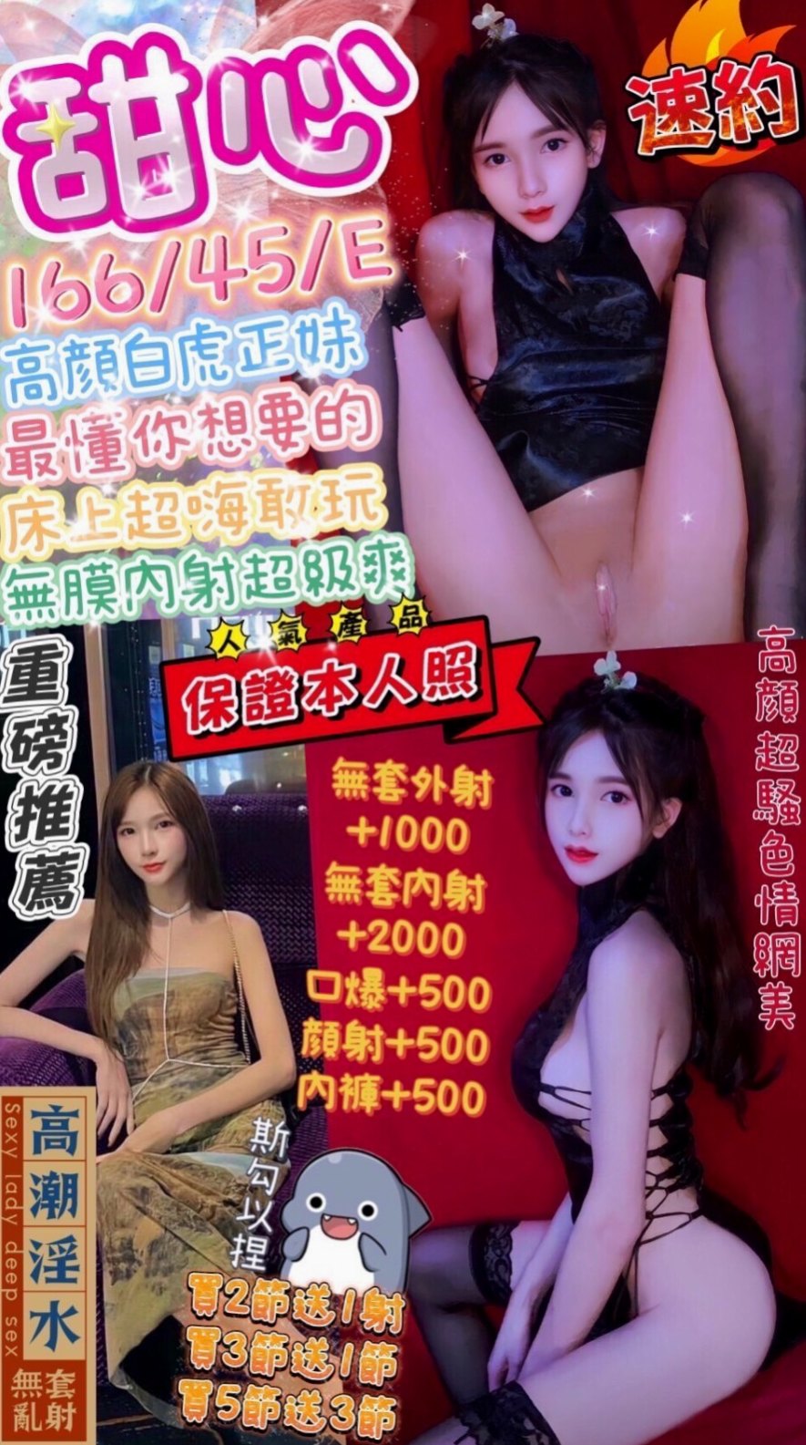 高雄定點茶|全套服務:依蔓 |奶水人妻|164cm|50kg|D杯|21y|