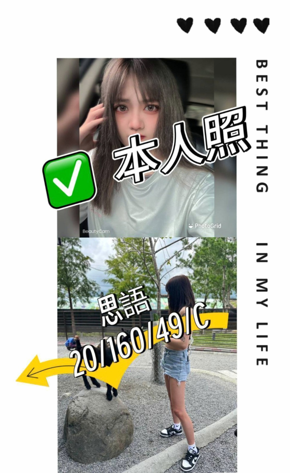 🌸新化外約按摩 南瓜🌸交大學生妹|168cm/49kg/D杯|19y歲
