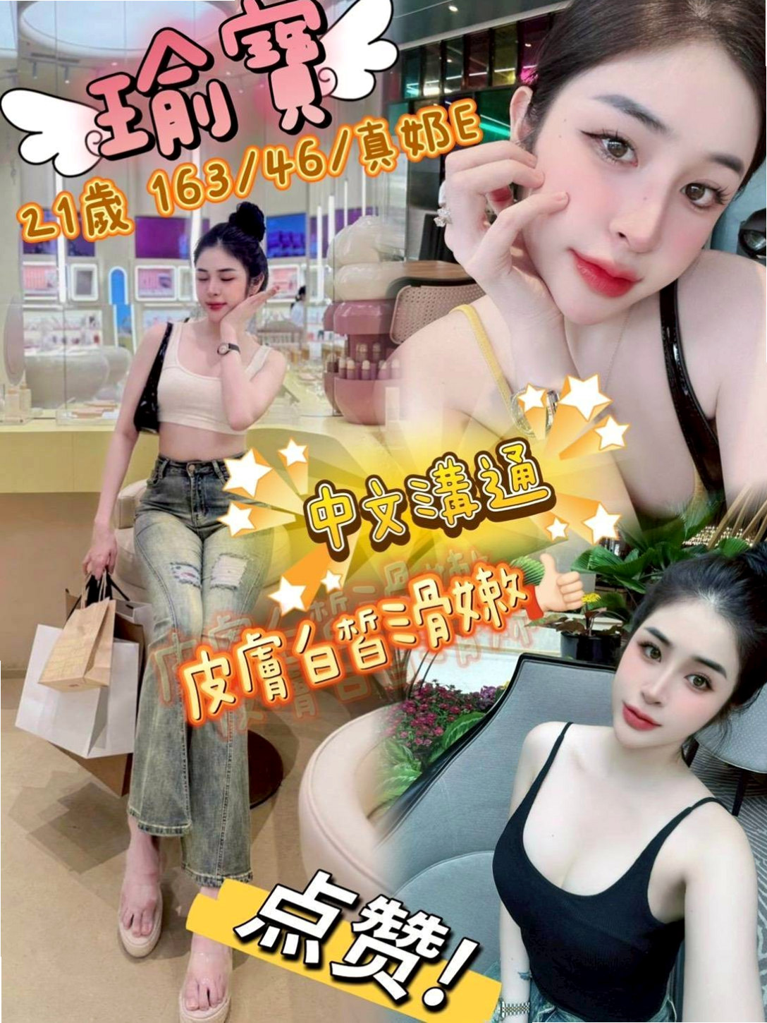 大溪全套服務:素妙 |熟女姐姐|167cm|45kg/|E杯|18y|