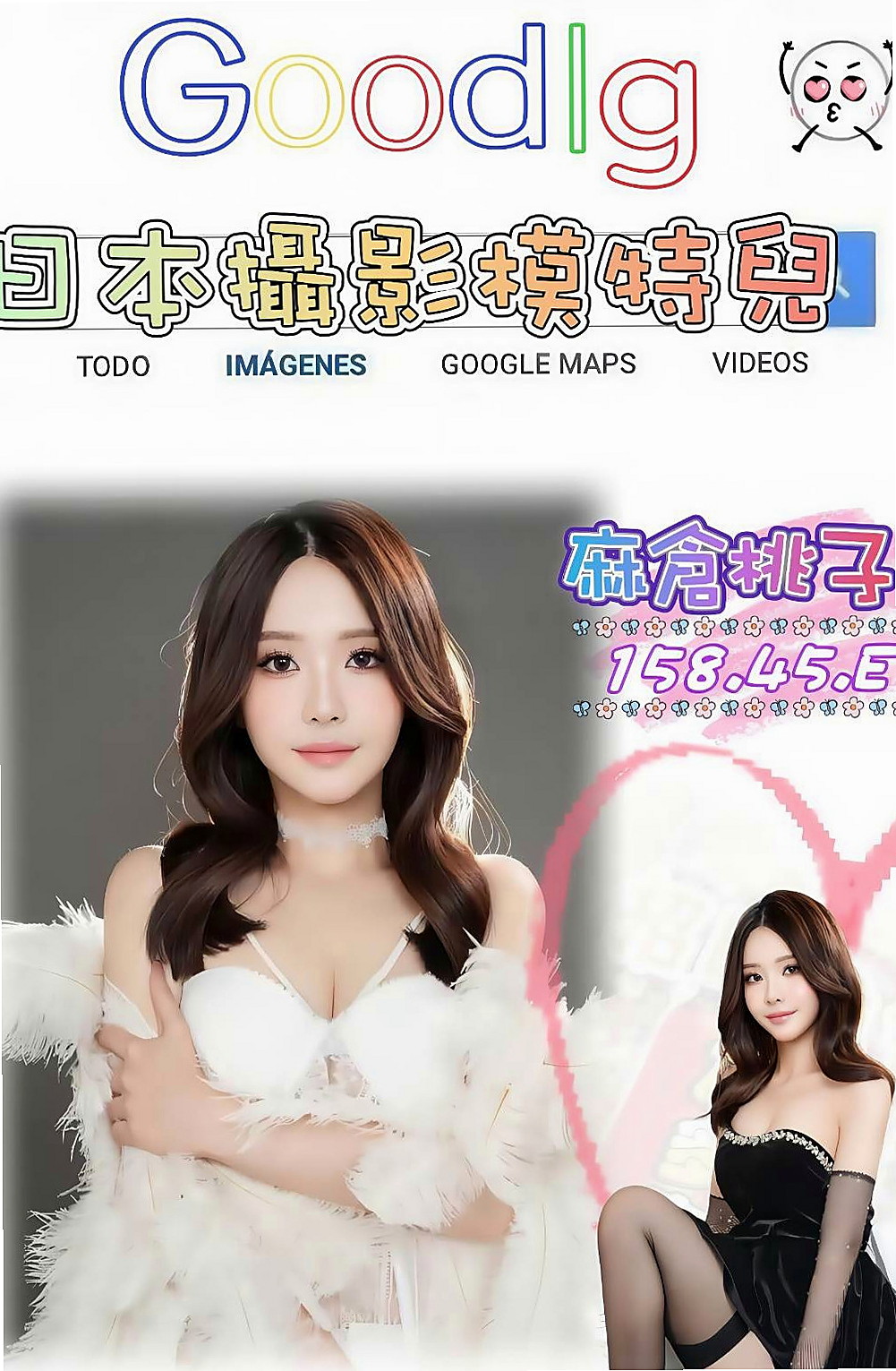 🌸新竹定點茶|按摩 綠夏🌸機場安檢人員|166cm/47kg/E杯|22y歲