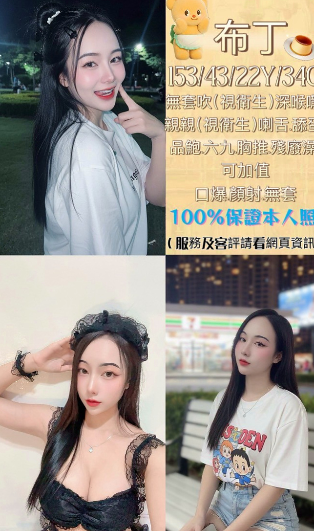 中正找茶:亞梅 |女星化妝師|163cm|53kg|D杯|21y|