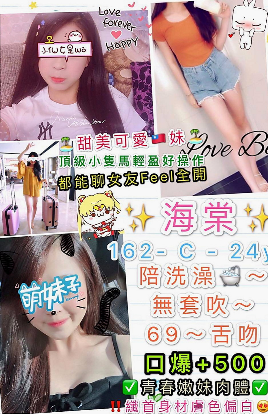 七股小姐外送：璐璐 |兔女郎|168cm|52kg|C杯|21y|