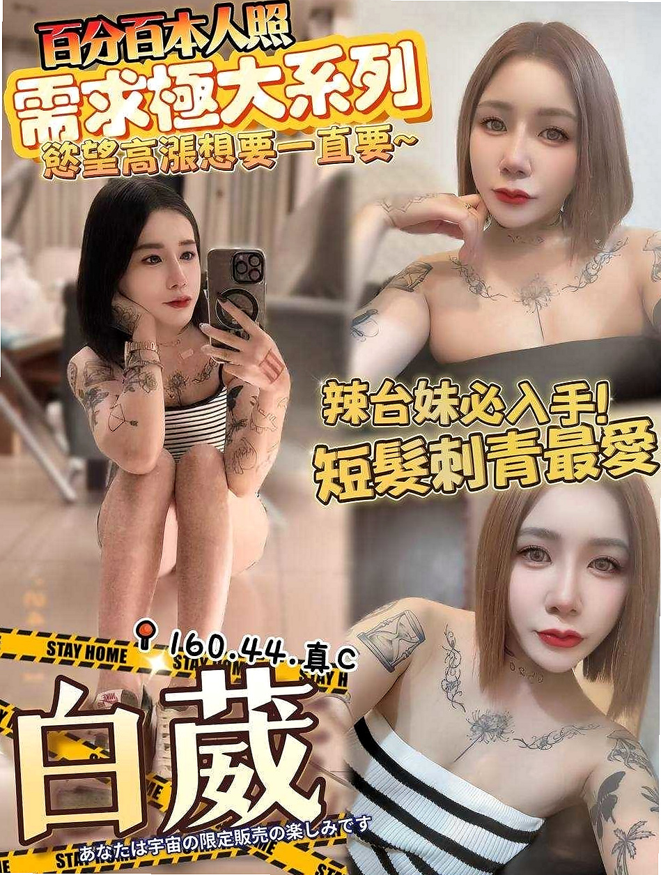 東勢按摩全套:紫晶 |鄰家美眉|166cm|48kg|D杯|20y|