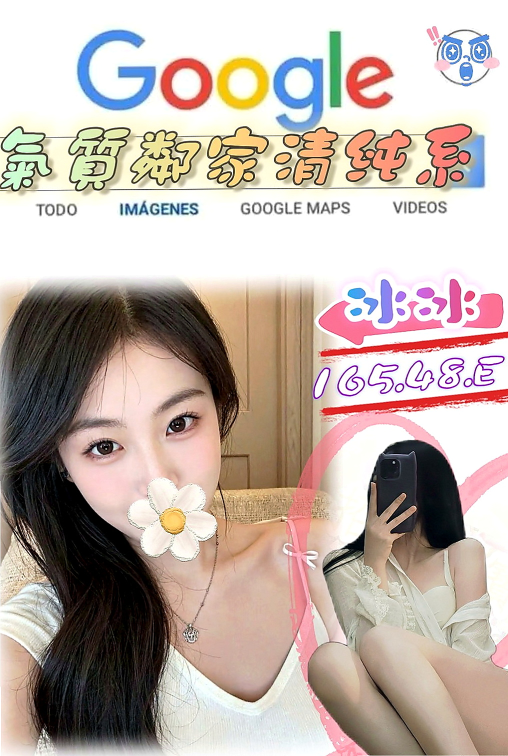 梓官按摩：薇薇 |性感女學生|165cm|55kg|D杯|24y|